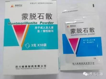 思克特（蒙脱石散） 图 3